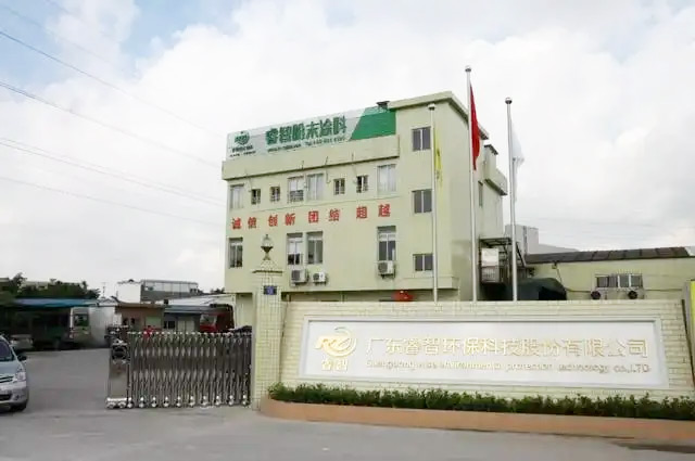 廣東睿智環(huán)?？萍加邢薰拘履茉措娋€項(xiàng)目