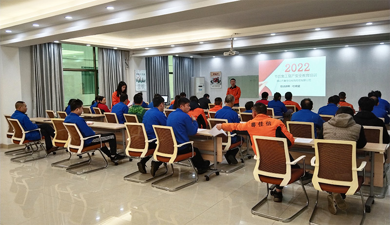粵佳信公司&mdash;&mdash;&mdash;順利召開復工復產(chǎn)安全培訓會議