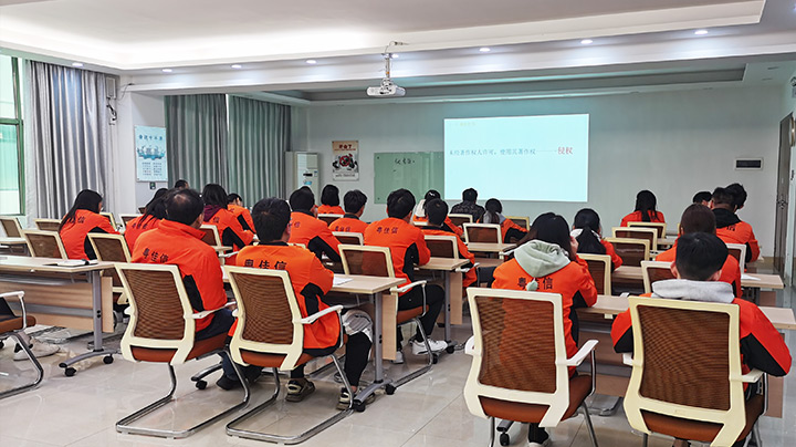 【粵佳信電線】計算機著作權培訓會議圓滿結束