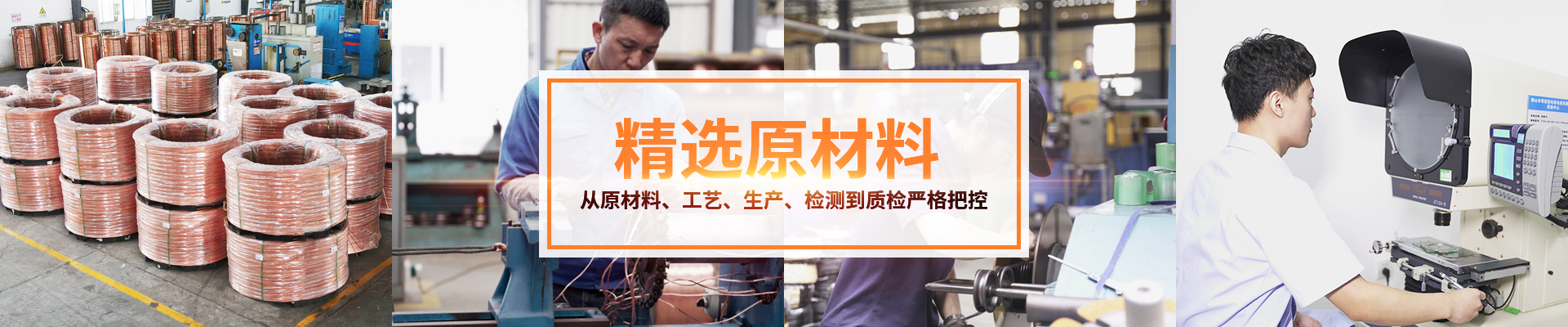 粵佳信公司 粵佳信公司