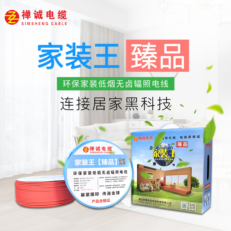 WDZ-BYJ-105&deg;主圖2