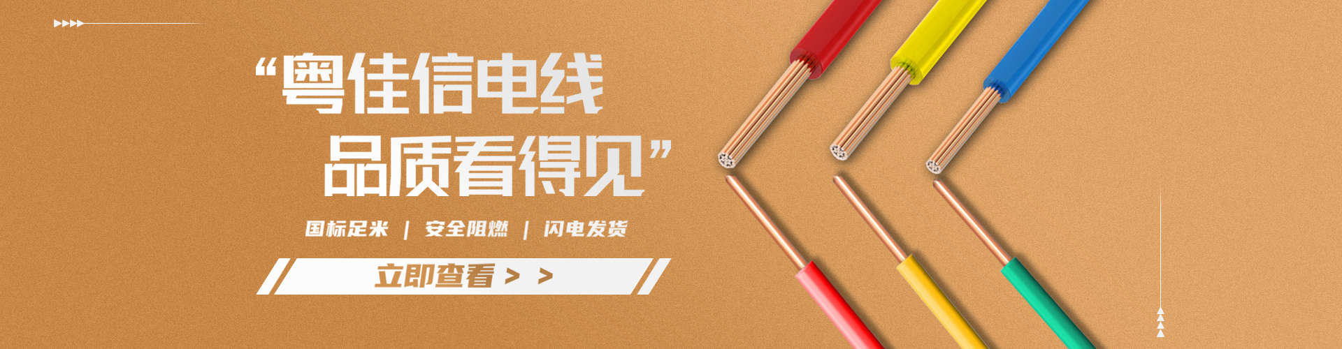 電線過載引發(fā)火災應如何預防？