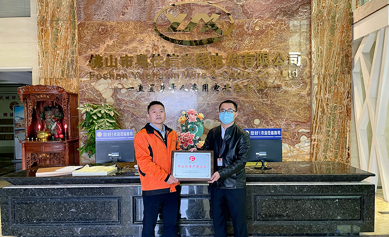 佛山標(biāo)準(zhǔn) 佛山標(biāo)準(zhǔn)