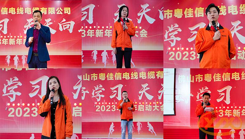 各領(lǐng)導(dǎo)致辭 各領(lǐng)導(dǎo)致辭