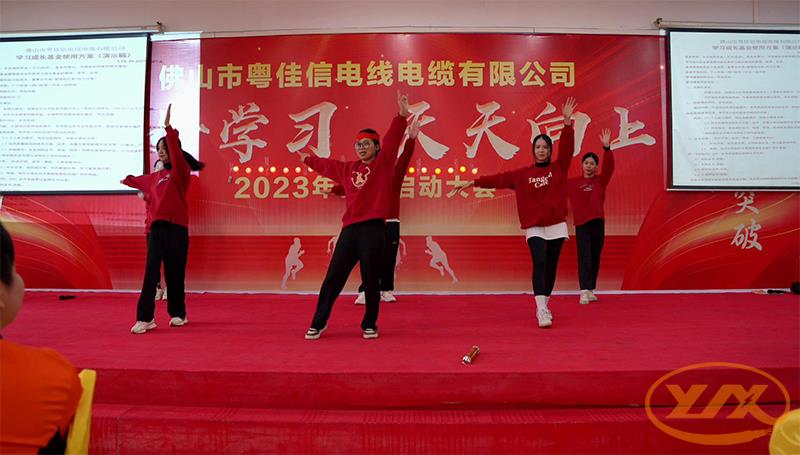 電商部-恭喜發(fā)財(cái) (2) 電商部-恭喜發(fā)財(cái) (2)