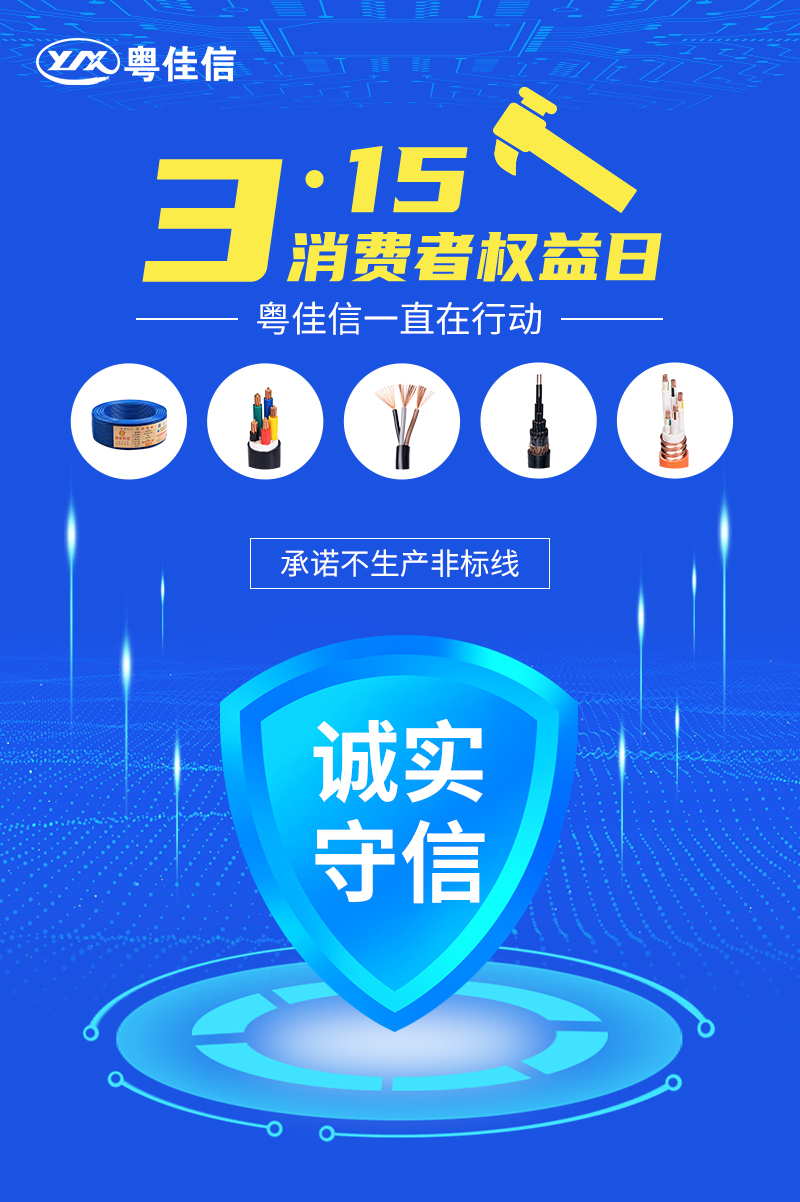 微信圖片_202303141549211 微信圖片_202303141549211