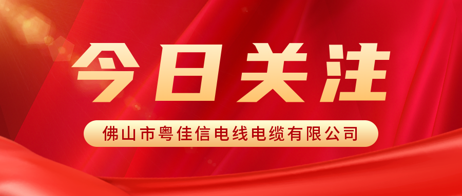 家居電路施工需要注意哪些事項(xiàng)？