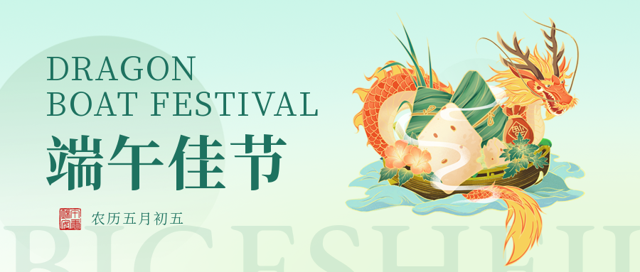 濃情迎端午，濃情暖人心丨電力電纜生產廠家粵佳信公司為全體員工發(fā)放端午節(jié)福利啦!