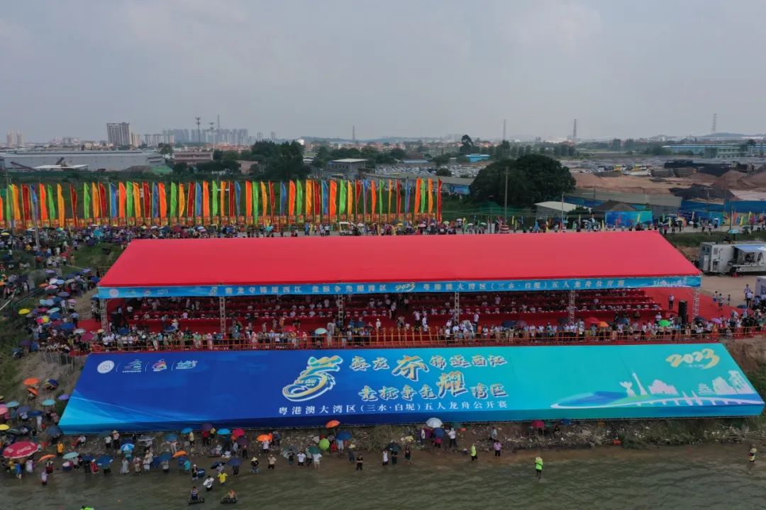 粵佳信公司贊助白坭五人龍舟賽，助力白坭文旅發(fā)展