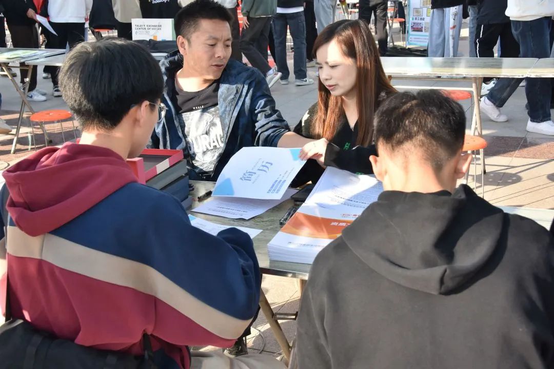 雙選會(huì) 雙選會(huì)