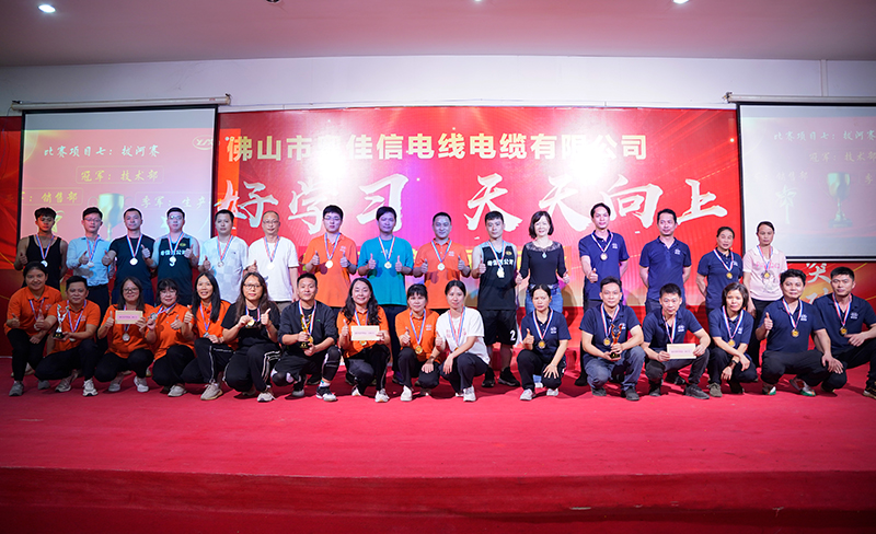 拔河冠亞季軍 拔河冠亞季軍