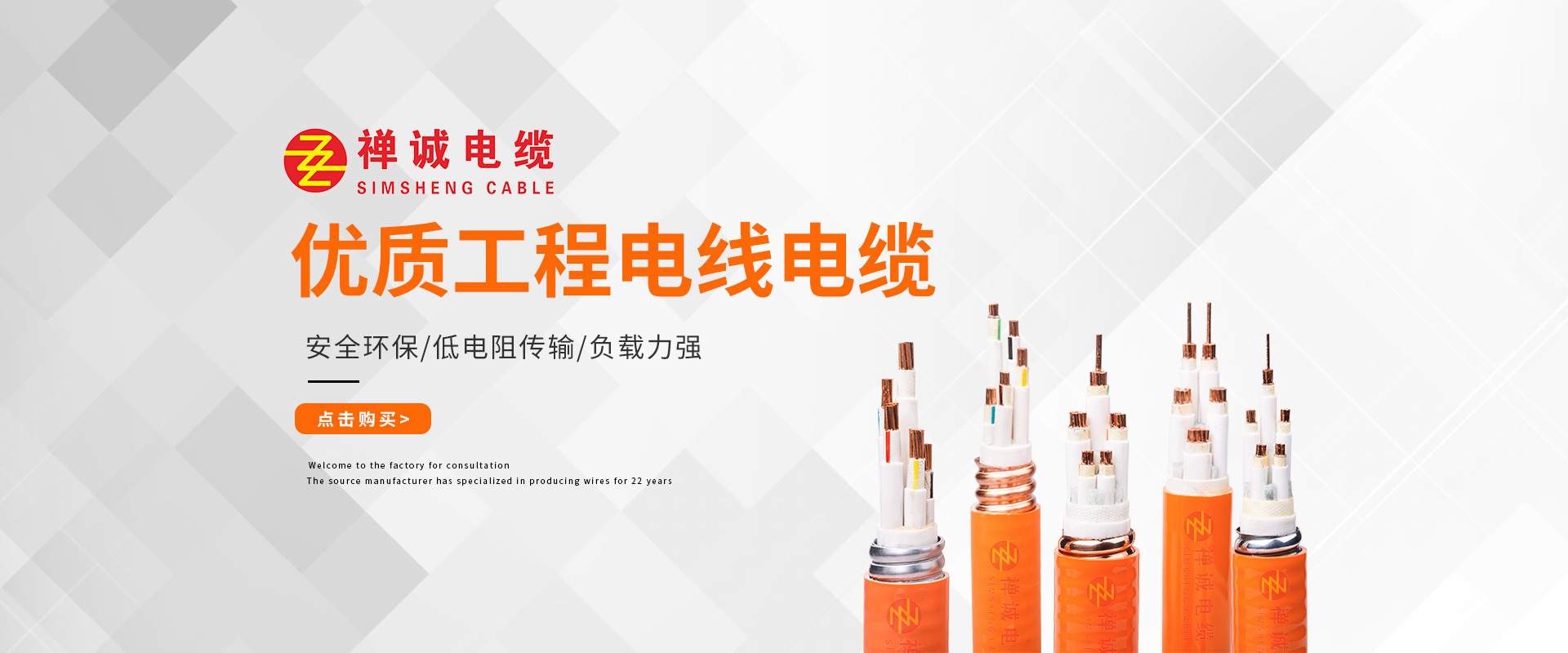 BTTRZ礦物絕緣電纜有哪些特性 ？