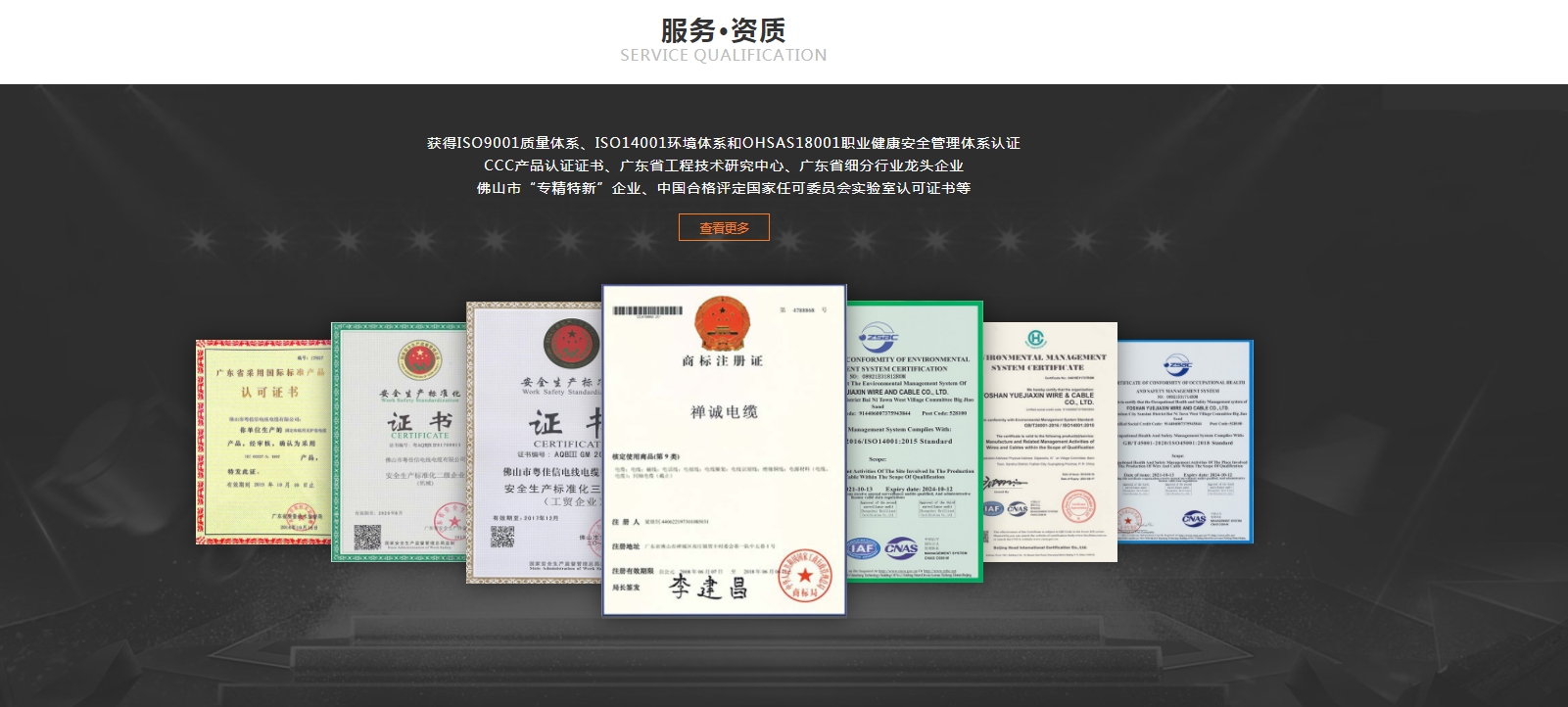 微信截圖_20240418162644 微信截圖_20240418162644