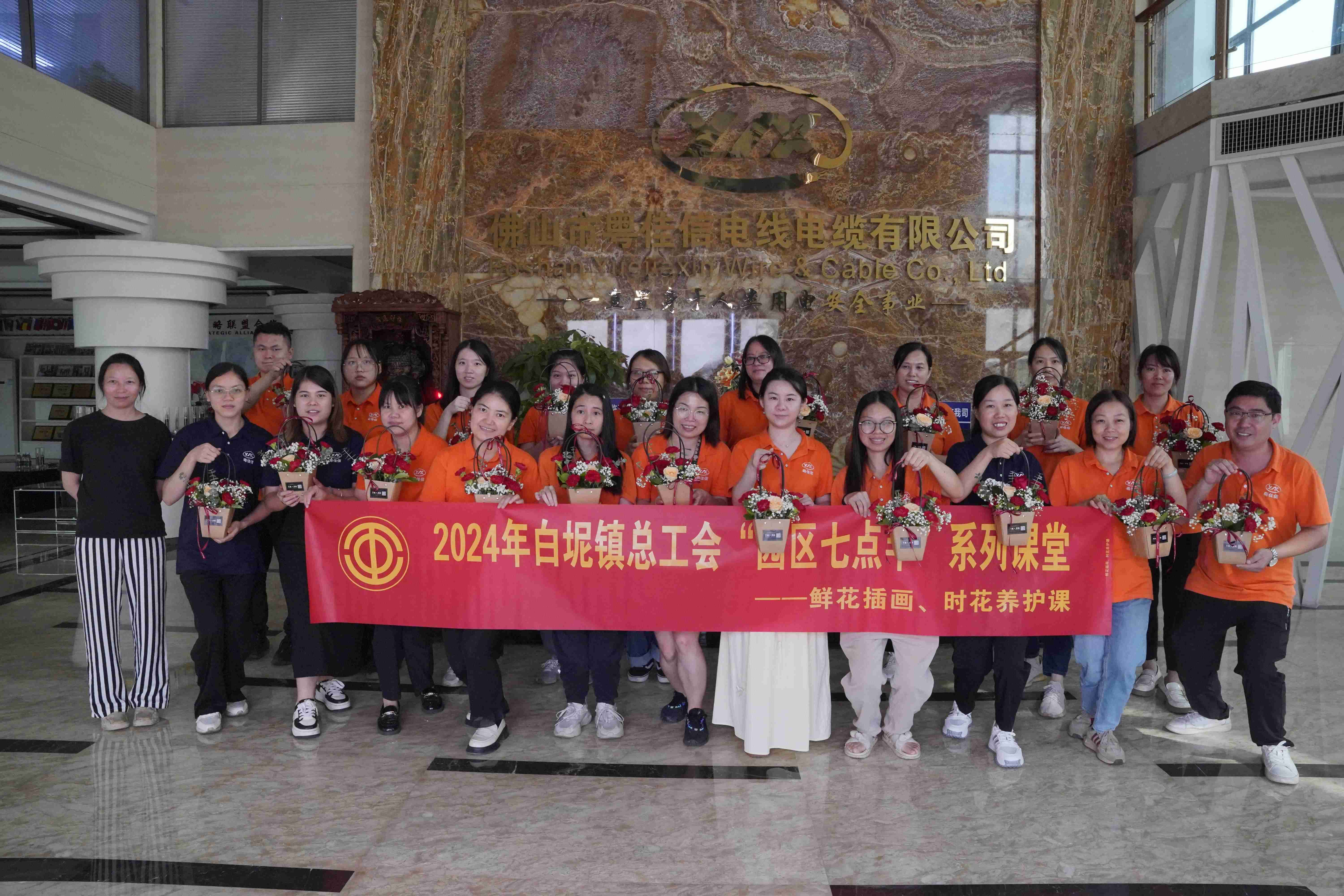 指上添花，綻放風(fēng)華！粵佳信公司這場(chǎng)插花活動(dòng)充滿歡樂(lè)~