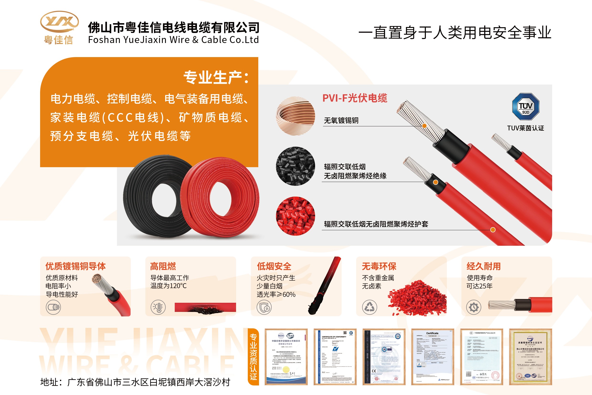 微信圖片_20240906172423 微信圖片_20240906172423