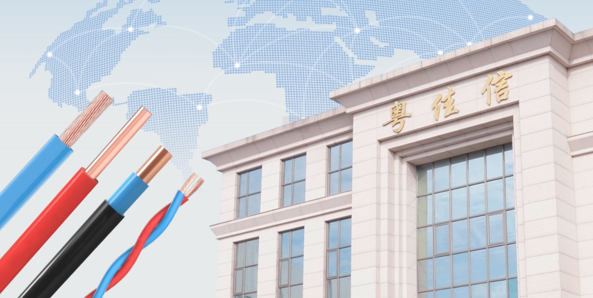 粵佳信公司已成功在印度尼西亞和柬埔寨海外注冊(cè)商標(biāo)，助力品牌揚(yáng)帆出海！