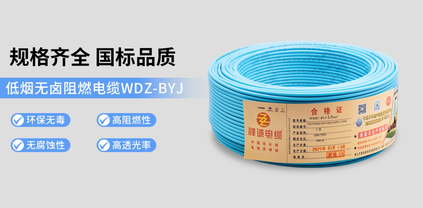 國標品質(zhì) 國標品質(zhì)