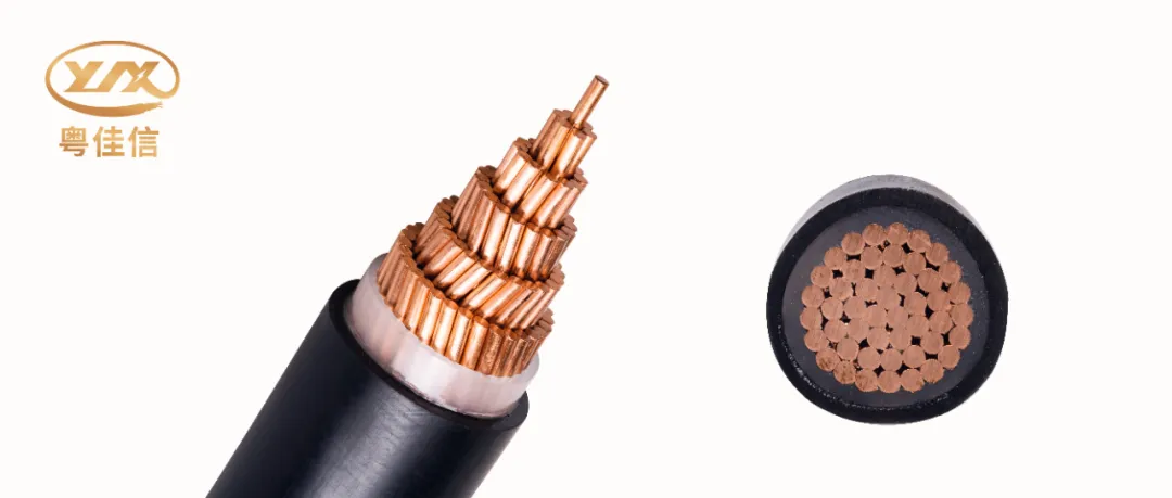 深度解析截面大小對銅芯電纜性能的影響