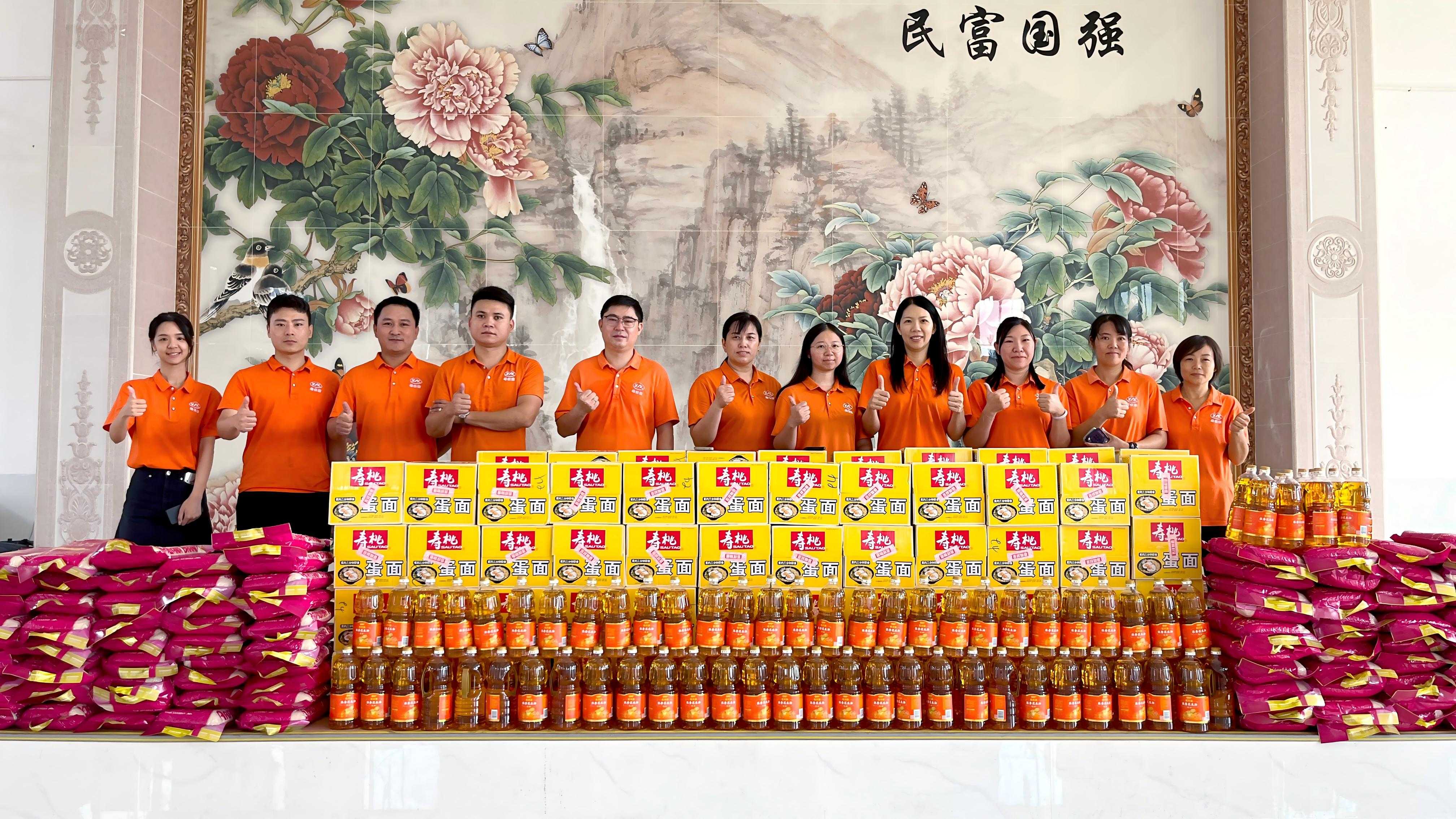 中秋慰問，情系老人丨粵佳信電纜關(guān)懷慰問活動