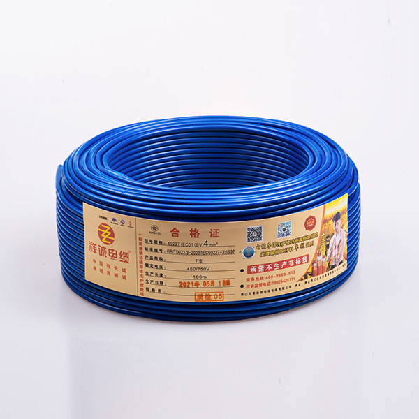 BV_單芯硬導(dǎo)體無(wú)護(hù)套電纜