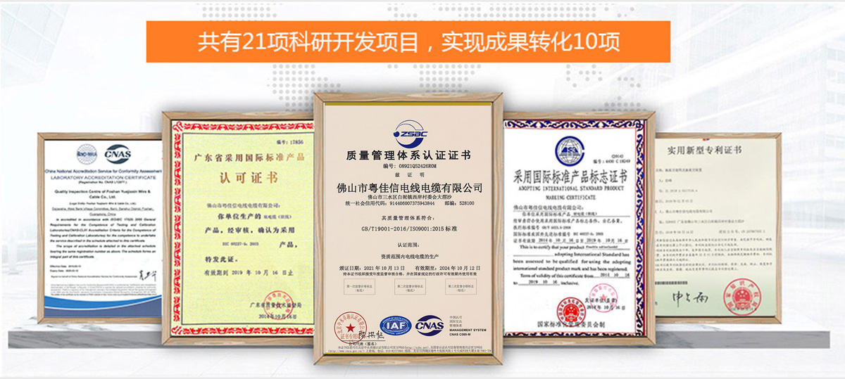 榮譽(yù)資質(zhì) 榮譽(yù)資質(zhì)