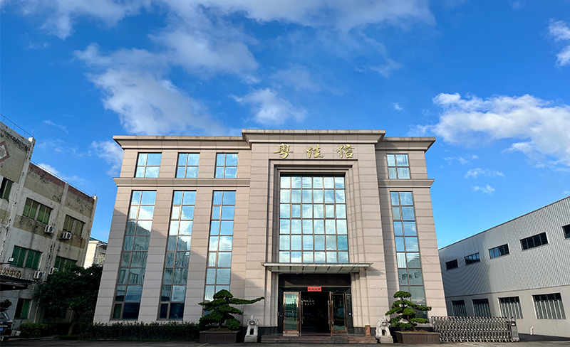 粵佳信公司 粵佳信公司